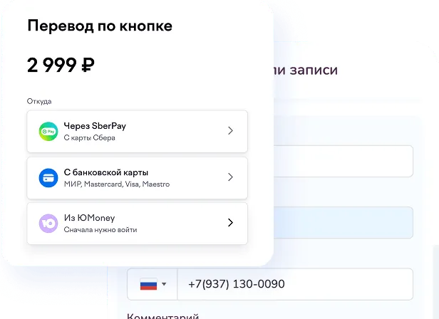 Рассылки записи